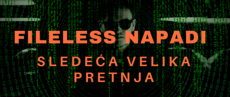 Fileless napadi – sledeća velika pretnja