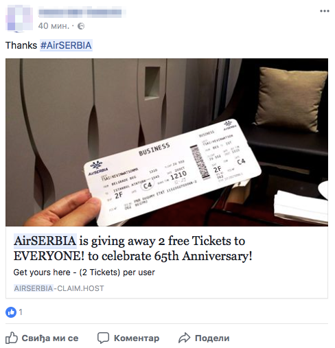 AirSerbia lažna nagradna igra